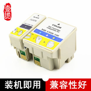 壹诺适用 爱普生me1+墨水盒 爱普生ME1墨盒 爱普生B161B打印机墨盒Epson T058墨盒 爱普生ME+彩色打印机墨盒