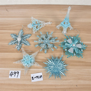 圣诞节装饰用品创意蓝色吊件挂饰高跟鞋房子雪花麋鹿商场橱窗布置