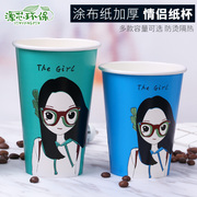 情侣奶茶纸杯500ml咖啡杯子，一次性带盖冷热饮，果汁打包定制logo