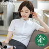 夏季白色衬衫职业女短袖学生，工作服正装面试工装竹纤维韩版女衬衣