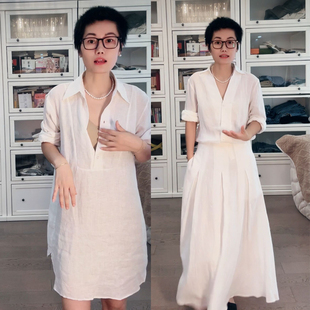 “多面优雅”系列100%亚麻，v领衬衫，长款衬衫半裙
