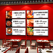 火锅店文化墙面装饰挂画创意重庆餐饮饭馆串串店背景壁贴画国潮风