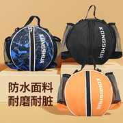 篮球包单双肩手提网兜体育运动训练斜跨款便携收纳足球排球篮球袋
