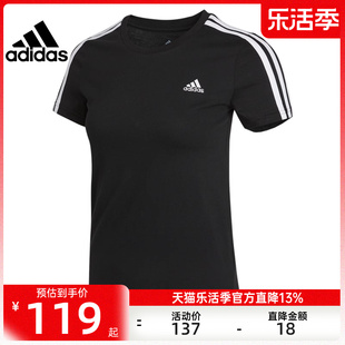 adidas阿迪达斯夏季女健身运动训练休闲圆领修身短袖T恤 GL0784