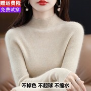 2023秋冬羊毛衫女加厚半高领毛衣修身100纯羊绒衫内搭打底衫