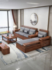 胡桃木实木沙发组合现代中式客厅储物家具小户型，高靠转角木质沙发