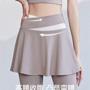 瑜伽裤女2023假两件裙裤，高腰提臀跑步专业运动裤子紧身健身服