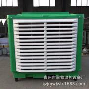 定制工业冷风机水冷空调移动厂房车间用制冷水空调扇车间用降温冷