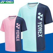 尤尼克斯yonex羽毛球服yy运动服，短袖速干透气训练服115041