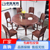 2023全实木乌金木餐桌现代简约吃饭桌子家用圆桌小户型餐桌椅家具