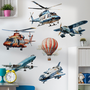 卡通儿童房间卧室直升机飞机热气球墙壁贴纸装饰墙上布置幼儿园