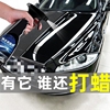 台湾Astree汽车奈米水晶镀膜 电视购物纳米镀膜剂车漆