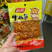 零食很忙品品牛板筋有嚼头麻辣味熟食学生办公休闲小吃满38