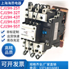 上海CJ19H-63T/21E 32/63/43/95A切换电容交流接触器220V380V