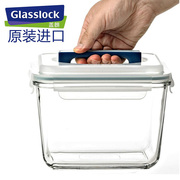 glasslock钢化玻璃保鲜盒冰箱，储物密封盒，食品级泡菜腌菜餐盒大号