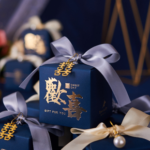 喜结良缘喜糖盒蓝色星辰深蓝创意小众婚礼糖果盒专用方形纸盒子大
