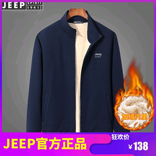 JEEP吉普秋冬季加绒加厚男士连帽卫衣开衫羊羔绒运动夹克外套