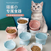 陶瓷宠物碗猫碗高脚碗护颈浅口防黑下巴水碗猫咪食碗套装可爱创意