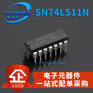 sn74ls111647330n38n86n74ls01n直插dip143输入正与门芯片