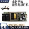 海尔ES80H-GM3(1)/M3(2)/HY(ME) 电热水器电源板电路主板版配件—