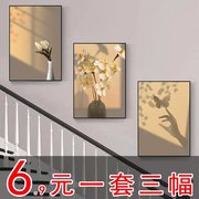 楼梯间装饰画复式走廊过道挂画北欧客厅沙发背景墙现代简约三联画