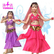 印度肚皮舞舞蹈服演出套装，表演服装成人儿童，新疆少儿民族裙子