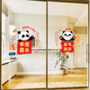 可爱小动物平安喜乐厨房移门透明玻璃贴纸小熊猫卧室装饰静电贴膜