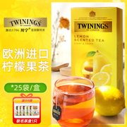 英国川宁twinings沁香柠檬茶，锡兰红茶水果茶，包25片进口袋泡茶