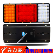 实力多货车140-2尾灯天龙大力神M3M7斯太尔LED后尾灯总成24V边灯