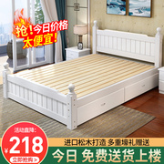 床架实木床白色，1.2m单人床1.5现代简约经济型，主卧家用1.8米双人床