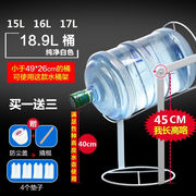 大桶水抽水器水桶架纯净水饮水机水龙头压水器桶装水支架倒置架子