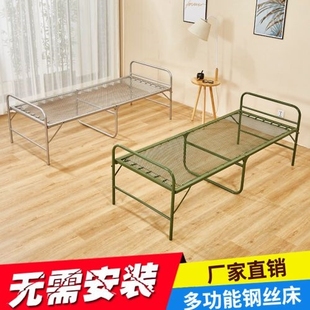 家用简易钢丝床两折双丝床，铁艺弹簧床午休陪护床行军床加固折叠床