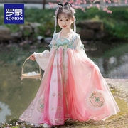 罗蒙女童汉服公主长袖，2024秋款儿童古装粉色超仙连衣裙秋季女宝宝