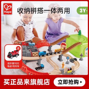 hape火车轨道小镇运输收纳套木制汽车宝宝，儿童玩具男女孩积木拼装