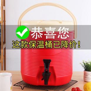 不锈钢奶茶桶商用保温桶，豆浆桶13l15l20l冷热，双层茶水桶奶茶