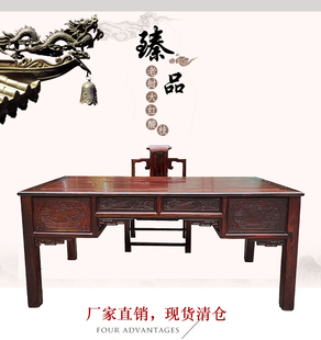红木书桌老挝大红酸枝，中式高端1米8办公桌画案，交趾黄檀雕花电脑桌
