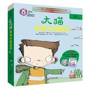 大猫英语分级阅读五级1（适合小学四五年级6册读物1册指导）共6本读物+1本阅读指导+扫码音频儿童英语双语中英文对照读物教材