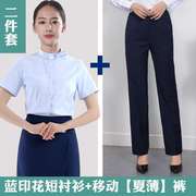 中国移动工作服女短袖衬衫夏季蓝印花移动营业厅员工夏装套装