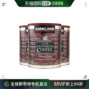 澳大利亚直邮Kirkland柯克兰哥伦比亚滤泡式咖啡粉1.36kg*3罐
