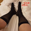 男士夏季黑丝滑袜子薄款性感正装中长筒，西装日系锦纶商务长袜防臭
