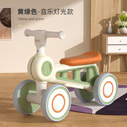 麦豆儿童平衡车1-3岁宝宝学步车无脚踏2岁女男孩小童滑行溜溜车油