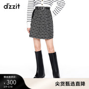 dzzit地素奥莱春法式复古黑白提花设计半身裙女a字短裙