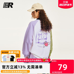 ER天使翅膀卫衣男2024春季美式polo休闲潮牌上衣oversize