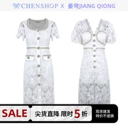 姜穹JIANG QIONG珍珠蕾丝V领钻扣短袖连衣裙CHENSHOP设计师品牌