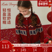 女童龙年过年红色毛衣2023秋冬季儿童洋气，打底中大童针织开衫