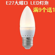 led灯泡e27尖泡灯暖光白光，小螺口尖头拉尾水晶吊灯超亮节能照明灯