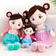 可爱汉服娃娃玩偶中国风，毛绒玩具公仔，棉花洋娃娃陪睡抱枕女孩礼物