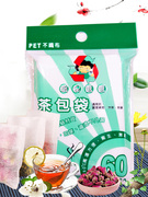台湾一次性空茶包袋过滤袋茶叶包泡茶袋300枚入 送茶工具
