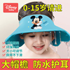 迪士尼宝宝洗头神器儿童洗头挡水帽，小孩防水洗发浴帽婴儿洗澡帽子