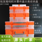 透明分格塑料盒螺丝收纳盒五金，分类盒工具箱电子元件盒积木零件盒